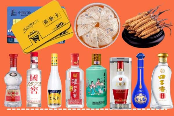 包头白云鄂博矿区烟酒回收