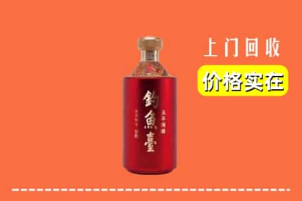 诚信求购:包头白云鄂博矿区高价回收钓鱼台
