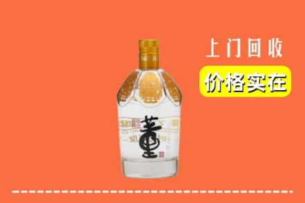 诚信求购:包头白云鄂博矿区高价回收董酒