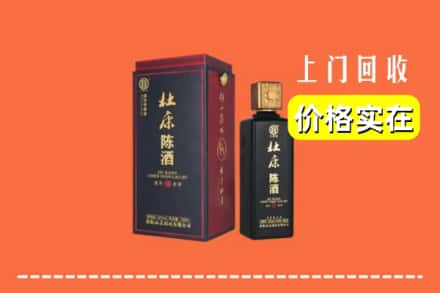 诚信求购:包头白云鄂博矿区高价回收杜康
