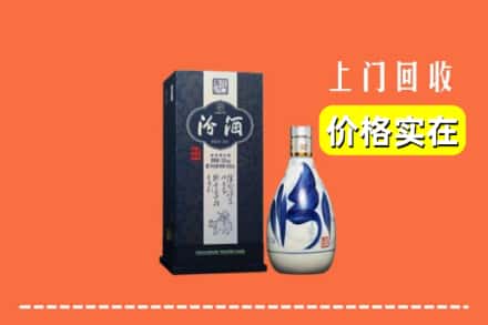 诚信求购:包头白云鄂博矿区高价回收汾酒