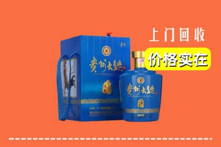 诚信求购:包头白云鄂博矿区高价回收贵州大曲