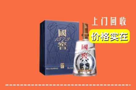 诚信求购:包头白云鄂博矿区高价回收国窖