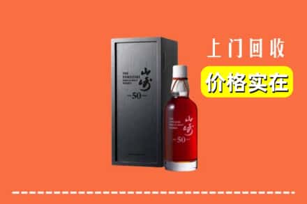 诚信求购:包头白云鄂博矿区高价回收山崎