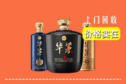 收购资讯:包头白云鄂博矿区回收华茅酒