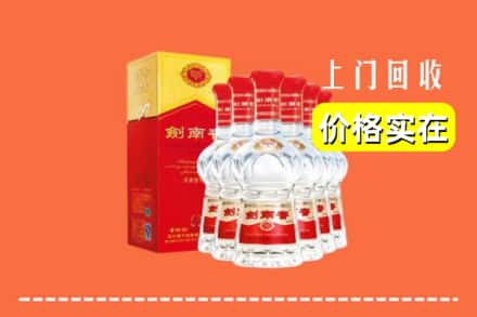 收购资讯:包头白云鄂博矿区回收剑南春