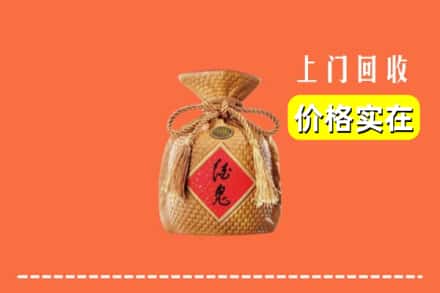 收购资讯:包头白云鄂博矿区回收酒鬼酒