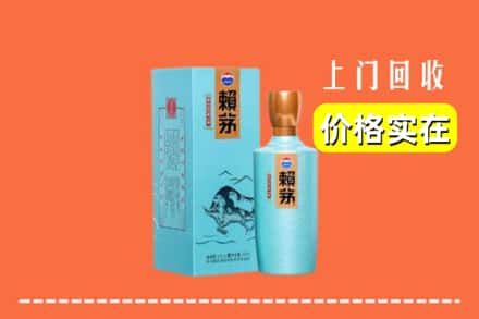 包头白云鄂博矿区回收赖茅