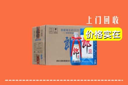 包头白云鄂博矿区回收郎酒
