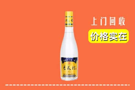包头白云鄂博矿区回收杏花村