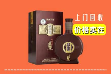 包头白云鄂博矿区回收习酒