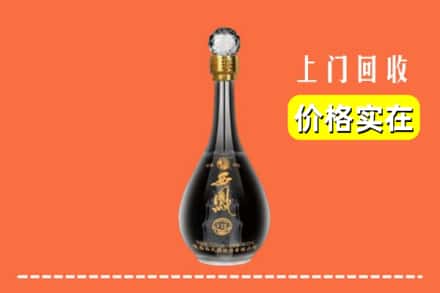 诚信求购:包头白云鄂博矿区高价回收西凤酒