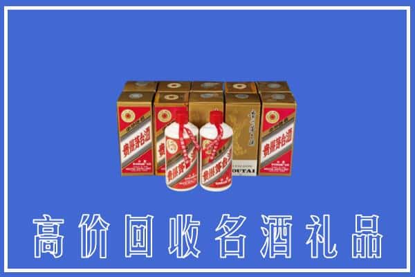 诚信求购:包头白云鄂博矿区高价回收茅台酒多少钱